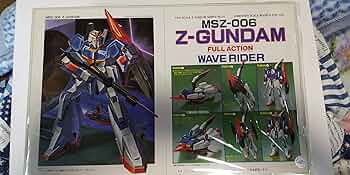 ガンダムモデルキット4点セット ガンダムモデルキット4点セット Amazon.co.jp: 機動戦士ガンダム